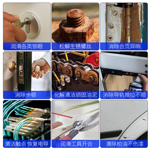 wd40除锈剂松动剂多用途清洁炼条润滑油螺丝金属防锈油喷剂液汽车