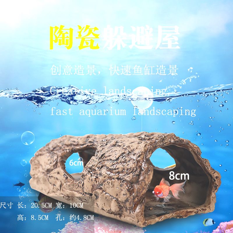 陶瓷工艺爬宠躲避屋鱼缸造景装饰躲避屋乌龟晒台蜥蜴守宫树洞沉水