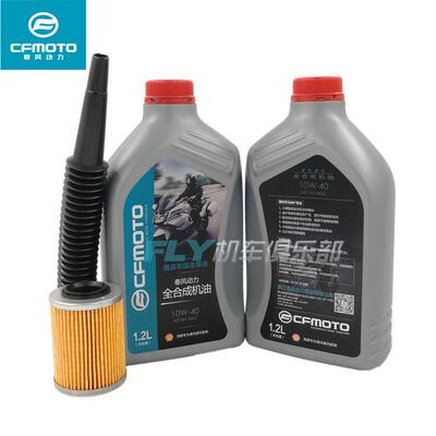 春风摩托车150NK250SR400NK650GT650MT国宾10W-40原厂全合成机油