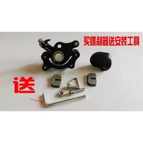 山地车碟刹器51mmB柱碟刹器山地自行车刹车配件碟刹夹器包邮