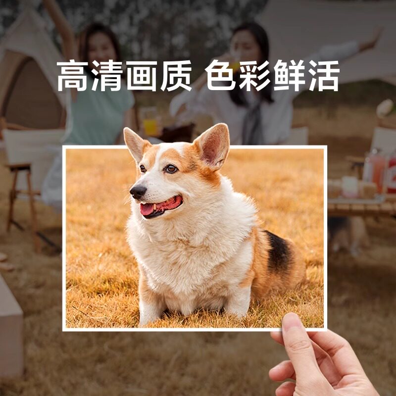 极印N2照片打印机专用3英寸方形背胶相片纸卡片相纸皮夹照三寸热
