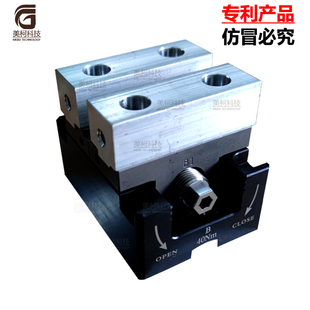 二合一迷你同心虎钳四轴五轴夹具平口 kt科技自定心虎钳
