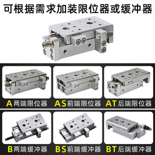 磁性感应直线HLS螺纹 高强导轨精密小型气动MXS滑台气缸6