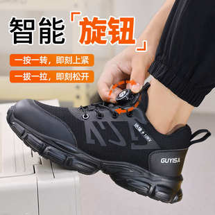 透气工地电工绝缘10kv工作男士 劳保鞋 夏季 四季 安全防砸防刺穿 男款