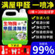 甲醛清除剂除甲醛神器新房急入住光触媒家用装 修家具除味净化器%