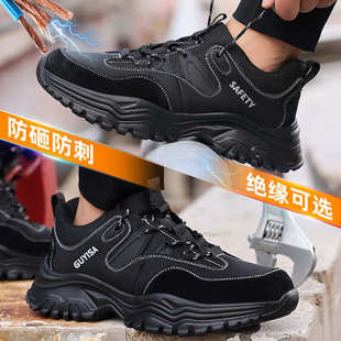 透气防臭防砸防刺穿工作安全 士夏季 古伊萨电工绝缘10kv劳保鞋 男款