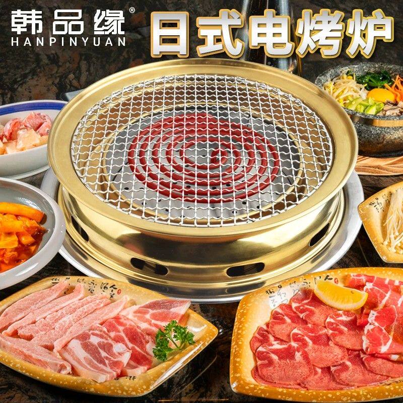 韩式电烤炉商用韩式电烤肉炉烤肉店用电热管烤锅上排烟圆形烧烤炉