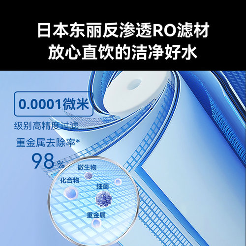 720台式直饮净饮水机一体家用过滤净水烧开水冷热即热式鸿蒙智能
