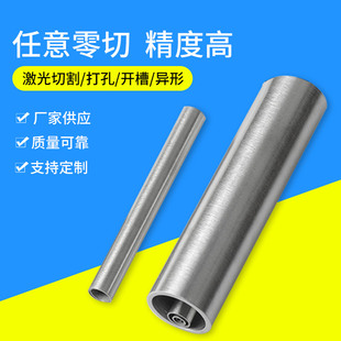 不锈钢管子304空心管201 316l无缝不锈钢管材 圆管毛细精密卫生管