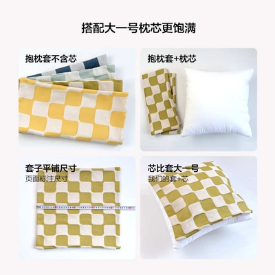四季可用沙发靠垫客厅抱枕套床头靠枕几何图案简约风靠背垫