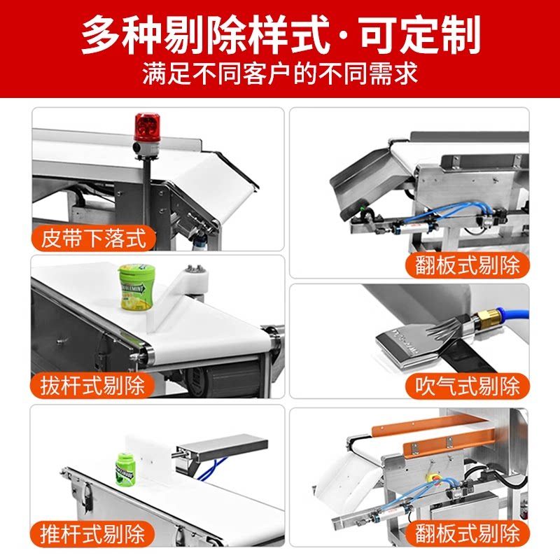 食品金属高精度检测仪器盒饭金属异物探测仪检测机服装检针验针机