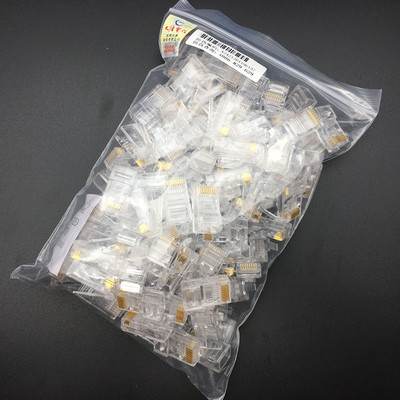 买十送一大唐电信六类RJ45千兆水晶头六类网络水晶头 DTT-H6-1081