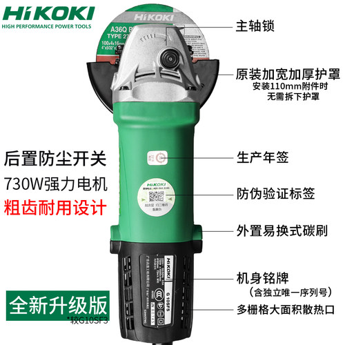 原装进口家用角向磨光机G10SF3手持工业打磨抛光小型切割机