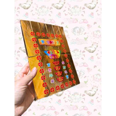 宠物殡葬祭祀离世小猫狗纪念烧纸钱祭品下埋葬品留念三五尾七中元