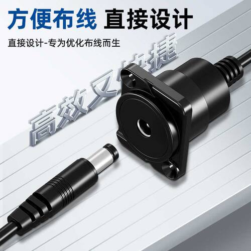 SETO盛拓 D型DC电源模组DC供电模块母对公带线模块