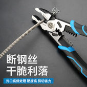 上匠老虎钳多功能钳子工业级万用尖嘴钳电工剥线钳省力虎口钢丝钳