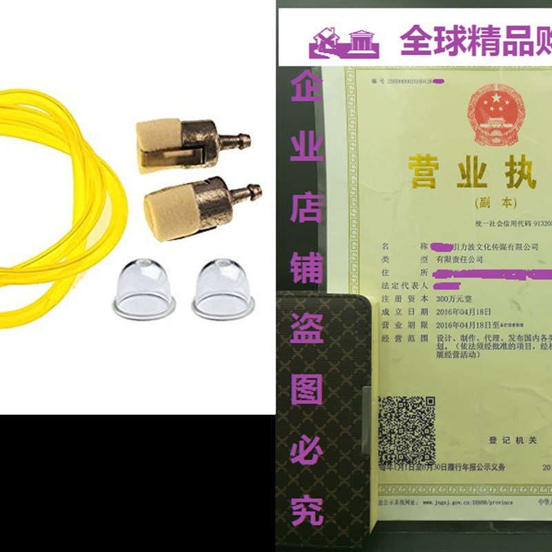 现货速发HIPA Prir B叉