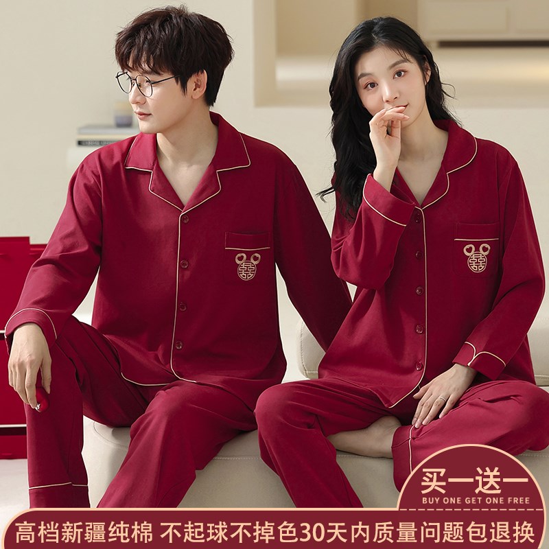 速发100%棉睡衣情侣装一男一睡衣/家居服套装