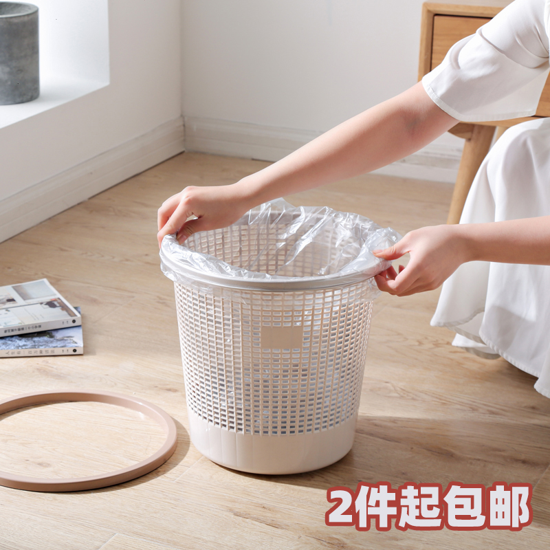 速发垃圾桶家用大号镂空纸篓网格状塑料厨房卫生间厕所压圈大码垃