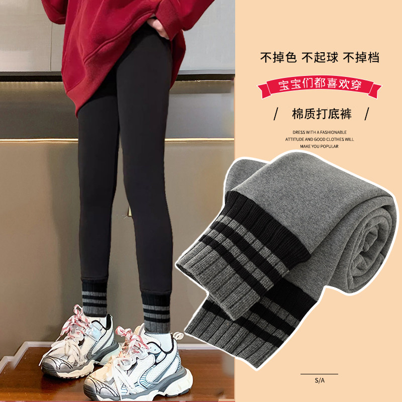 女童打底裤秋冬外穿全棉儿童灰色纯棉裤子冬季加绒加厚大童紧身裤