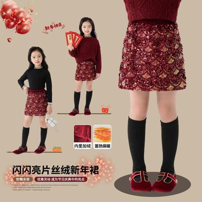 女童新款表演闪亮珠片裙子