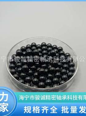 34.925氮化硅陶瓷球黑色高精度计量球高硬度无磁SI3N4球滚珠工厂