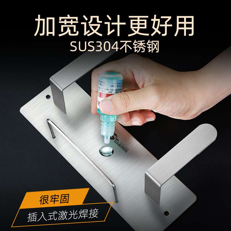 saemmi锅盖架子壁挂免打孔不锈钢厨房收纳家用菜板置物架带接水盘