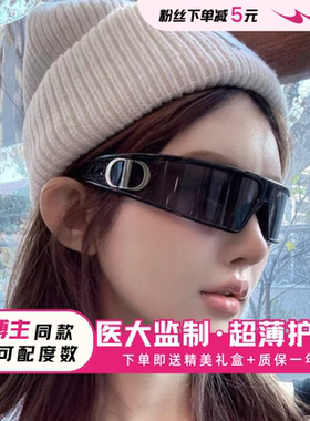 CD未来感Y2k发箍墨镜M1U雪地护目镜高级感偏光太阳镜女防紫外线