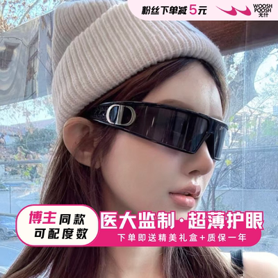 CD未来感Y2k发箍墨镜M1U