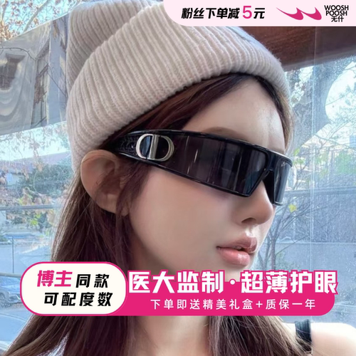 CD未来感Y2k发箍墨镜M1U