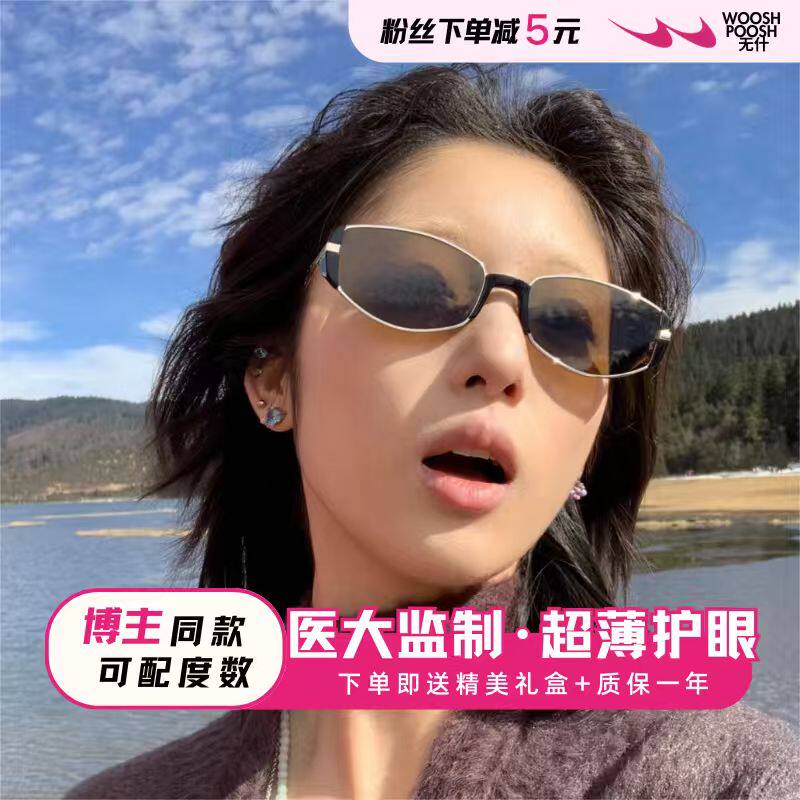 ZONG2025新款小棕镜复古偏光墨镜女防紫外线猫眼老钱风可配度数
