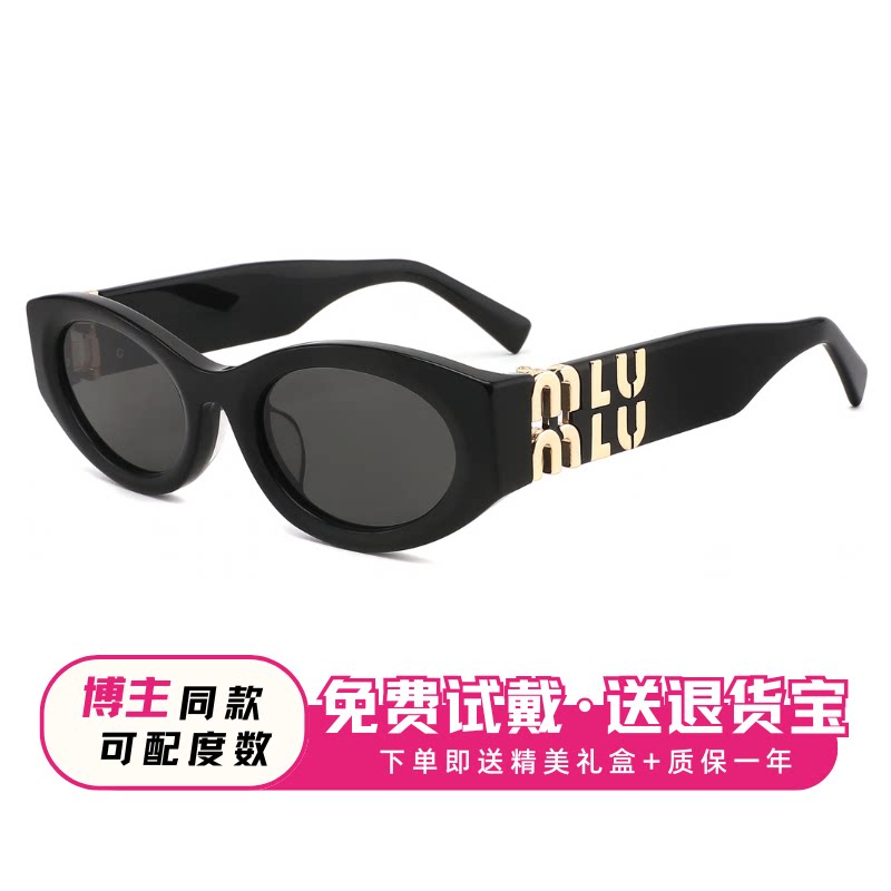 赵露思同款大牌猫眼墨镜