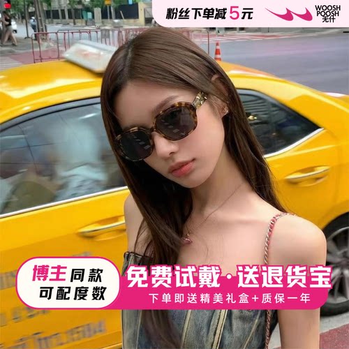 马吉拉联名飞行员防紫外线墨镜