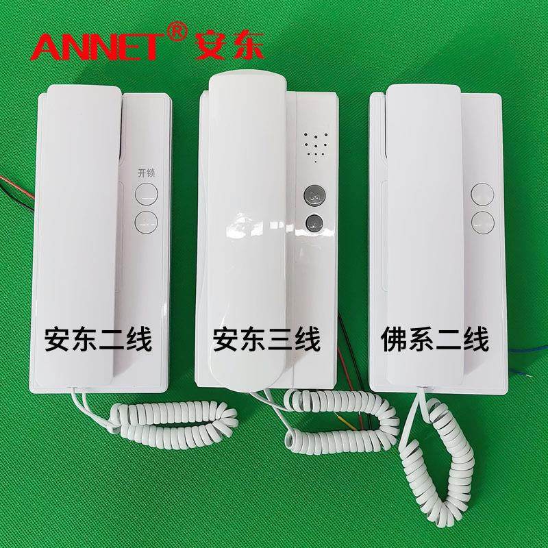 非可视三润 一鸣煜升 格安 安的楼宇对讲门铃电话机2/3/4/5线分机,电子/电工,楼宇对讲设备,淘宝优惠券,粉丝福利购,淘宝优惠卷