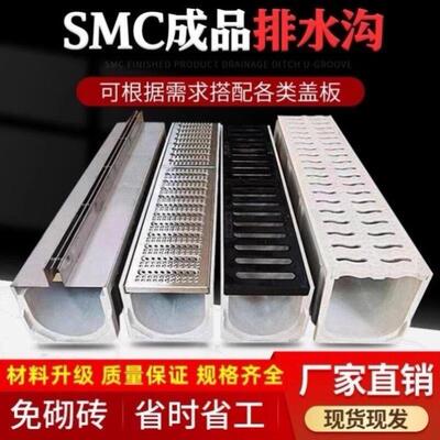 成品排水沟庭院线性地沟槽树脂u型槽下水厨房花园缝隙式排水槽