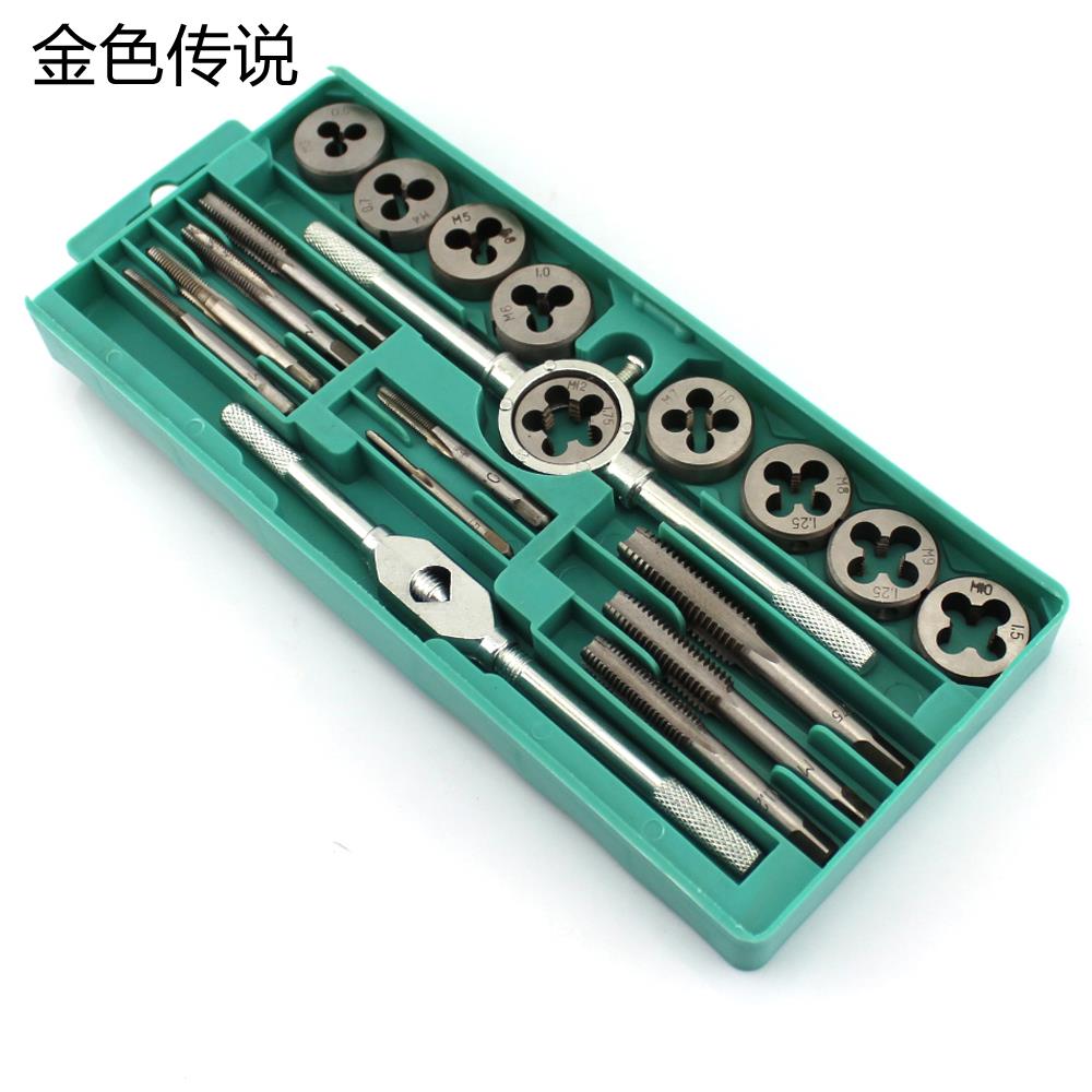 丝锥板牙套装20PCS 丝锥扳手 牙套 手工手动攻丝工具 钻螺纹孔