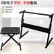 电子琴架 88键琴支撑架子X型 可升降加粗通用电钢琴支架 Z型54