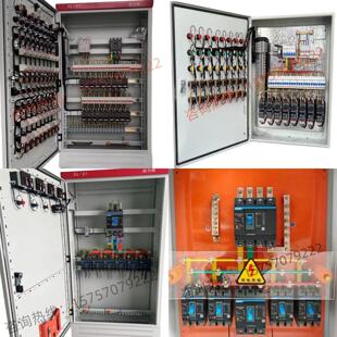 成套配电柜断路器强电星三角变频器软启动控制柜双电源成套配电箱