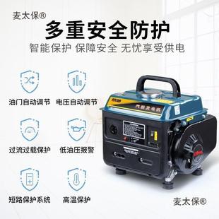 小型汽发电机2麦20家用户700瓦手外微型v迷你车载野营静音伏手提