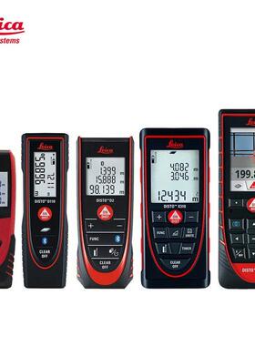 瑞士徕卡激光测距仪D1/D2/D110/X3/X4/D510/D810/S910