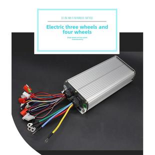 鼎鑫控制器电动三轮车专用控制器防盗语12管15管18管24管30管等