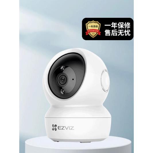 萤石H6C无线家用手机远程监控高清室外防水云台C8W H9C H8C摄像头