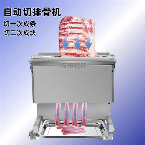 鲜排骨切块机商用鲜肉分条机冻猪蹄鸡鸭鹅羊腿切骨机切条切块机器