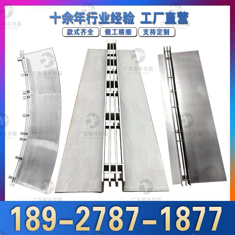304线性排水沟u型槽线型隐形盖板不锈钢缝隙式雨水篦子弧形可定制
