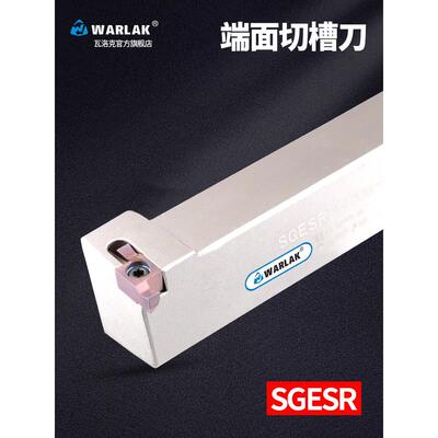 数控刀杆端面七字型槽刀杆SGESR1616H-D SGESR2020K-D装GER刀片