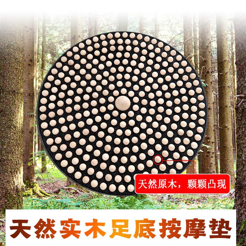 实木足底按摩垫指压板足疗按摩垫超慢跑脚垫室内按摩毯养生按摩毯