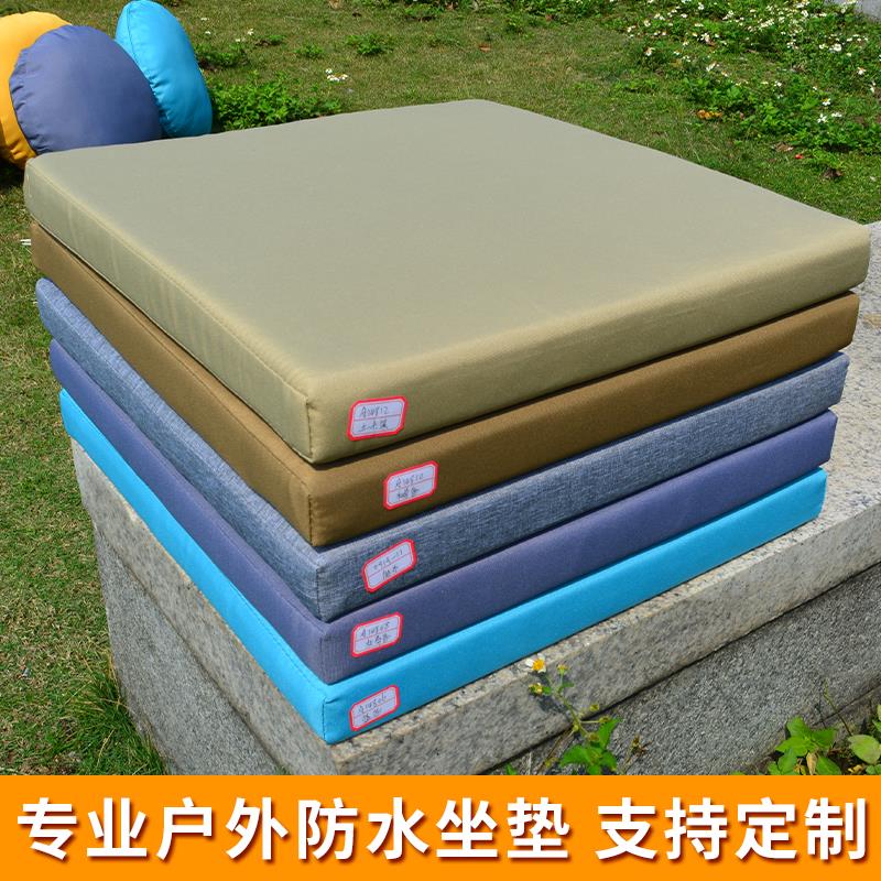 户外防水防晒坐垫庭院藤椅坐垫高密度海绵垫沙发垫卡座靠背加厚