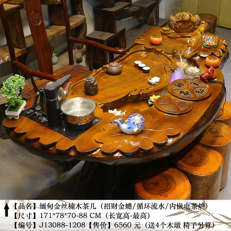 金丝楠木根雕茶台整体树根茶桌茶桌椅组合茶几树头雕刻J13088