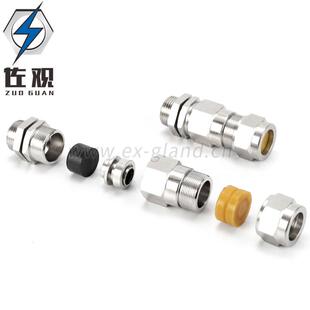 双密封铠装防爆接头M20黄铜镀镍填料函金属锁铠格兰头cable gland