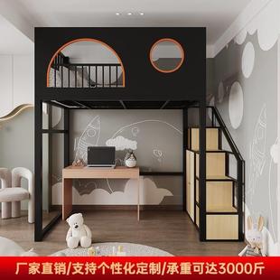 简约时尚铁艺高架床小户型空间覆式公寓阁楼高低铁架床定制步厂家